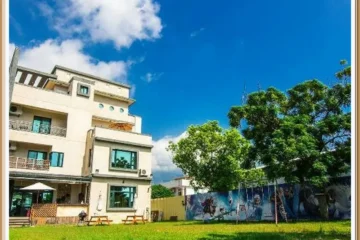 山海趣民宿 花蓮 飯店圖片