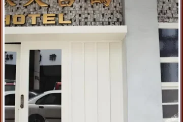Hok House 高雄市 飯店圖片