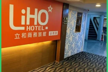 LIHO Hotel Tainan 台南 飯店圖片