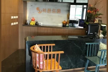松邑莊園 花蓮 飯店圖片