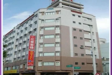 華統飯店 花蓮 飯店圖片