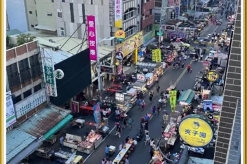 暮光旅程 高雄 飯店圖片