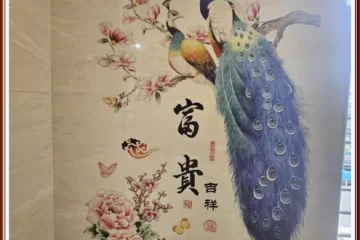 樂活民宿 台北 飯店圖片