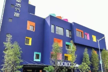 Icolour Villa 台中 飯店圖片