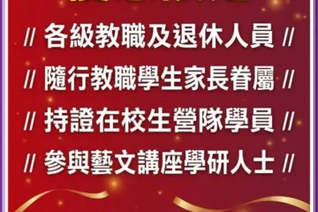 紫月南商文化旅宿 台南 飯店圖片